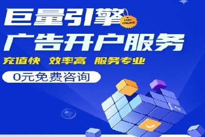 深入了解百度竞价广告的收费机制——多角度案例解读